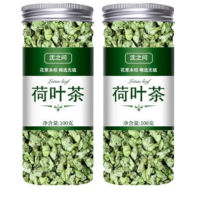 荷叶茶降血压血脂血糖三高茶