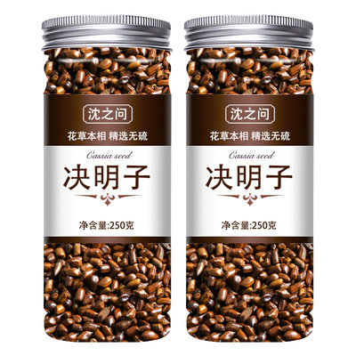 决明子降血压血脂三高茶