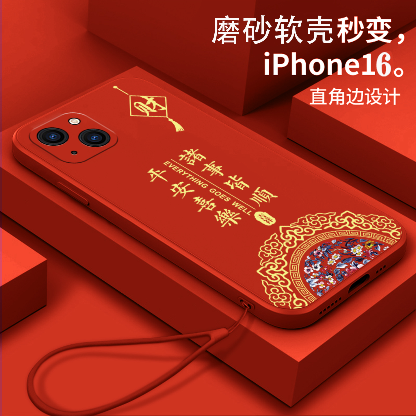 好看/防摔/耐脏/防滑