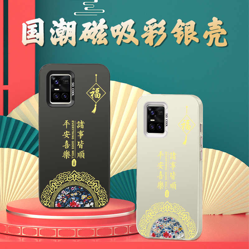 好看/防摔/耐脏/防滑/