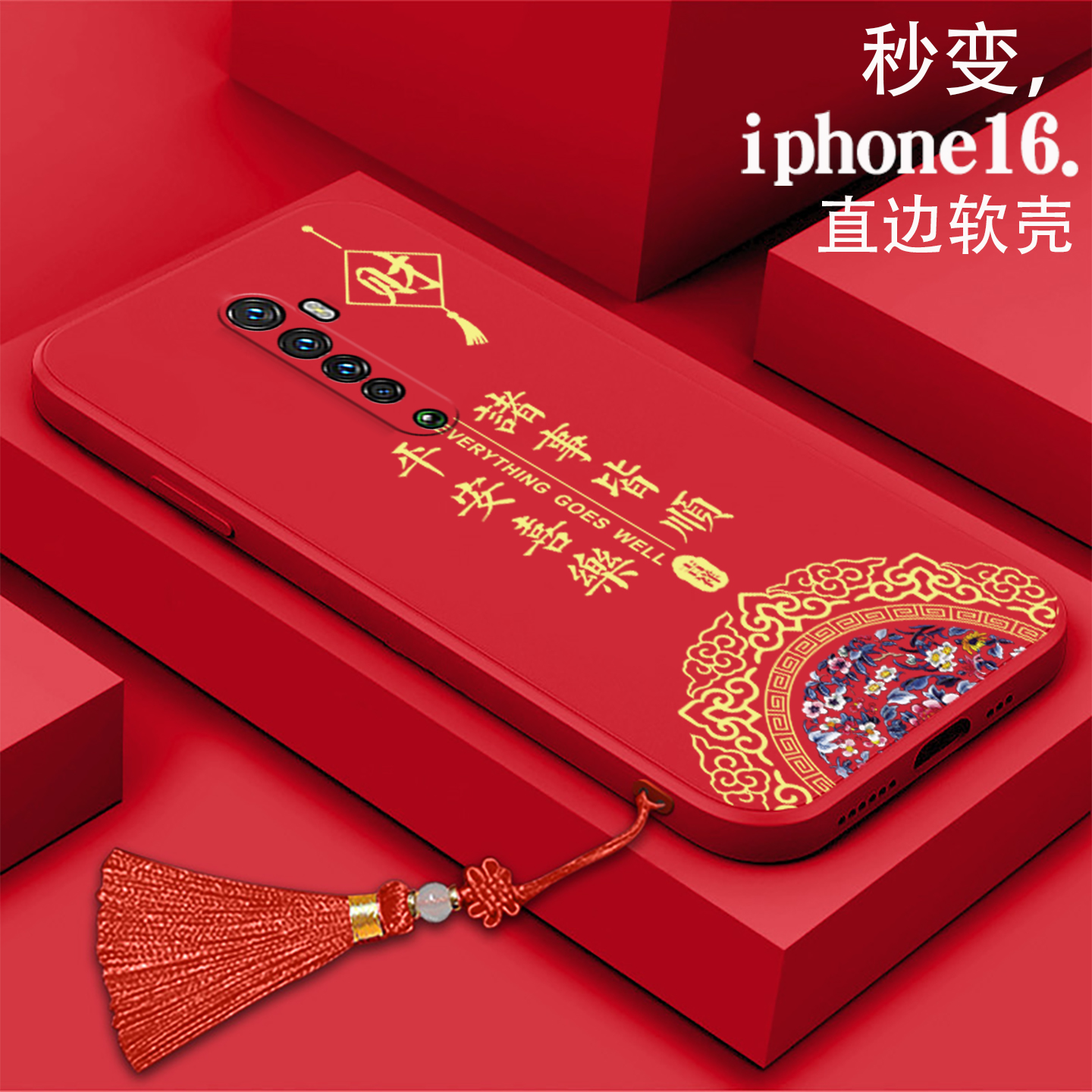 好看/防摔/耐脏/防滑