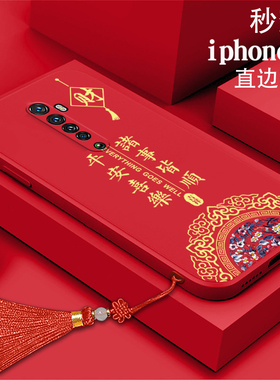 来财适用OPPOReno2手机壳OPPOReno2z软壳ren0z全包OPPORenoz防摔PCDM10硅胶OPPORENO中国风PCKM80女款PCKM00