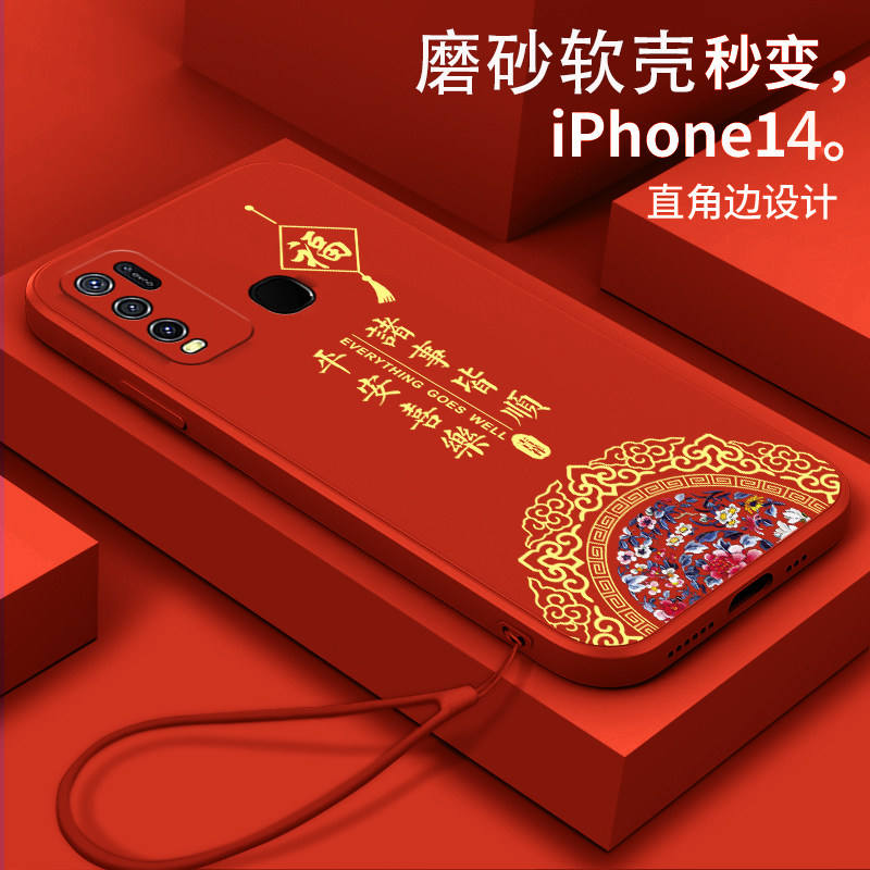 好看/防摔/耐脏/防滑/