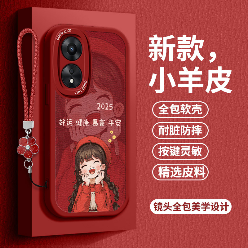 小羊皮好看/防摔/耐脏/防滑/