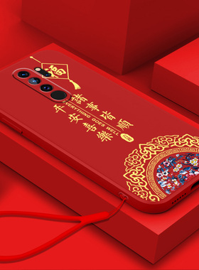 适用小米红米note8pro手机壳redminote8新年款redmi7por中国风red米noto7保护套notepro8全包n0te防摔pr0软壳