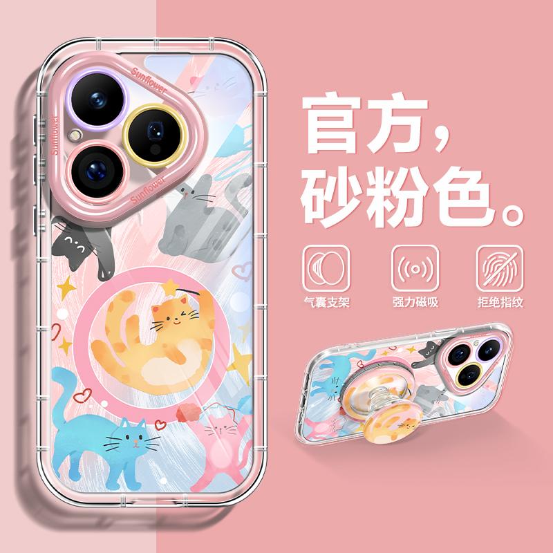 2025卡通爆款适用华为pura80手机壳magsafe磁吸充电Pura70ultra时尚p40高级羽纱p60pro创意硅胶30女p50唯美