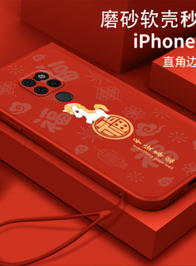 福顺午马适用华为mate20手机壳华为mate20Pro软壳LYA-AL00硅胶EVR-AL00H全包huaweimate20x防摔HMA-AL00女款