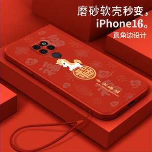 福顺午马适用华为mate20手机壳华为mate20Pro软壳LYA-AL00硅胶EVR-AL00H全包huaweimate20x防摔HMA-AL00女款