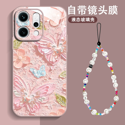 液态玻璃，高级防摔，高级质感