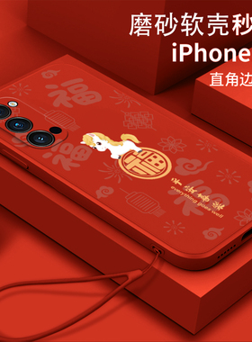 福顺午马适用opporeno45g手机壳OPPOReno4se软壳PDNM00硅胶PDPT00全包5G版防摔OPPOReno4Pro中国风PEAM00女款