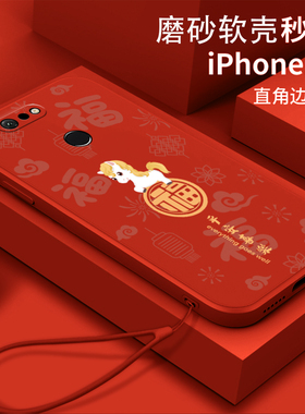 福顺午马适用华为荣耀v20手机壳TL00软壳BKL-AL20硅胶PCT-AL10全包5.99寸防摔huawei荣耀v10中国风PCTAL1O新