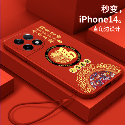 适用一加ace2手机壳一加ace2pro硅胶一加ace2v软壳PHK-110中国风PHP110女款PDHM00龙年oneplus全包新款男防摔