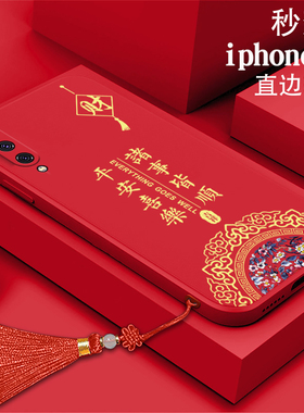 来财适用小米9手机壳mi9pro软壳M1908F1XE全包小迷九Pro防摔mi9se硅胶M1902F1T中国风M1903F2A女款xiaomi9se