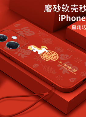 福顺午马适用oppok11手机壳欧珀k11x软壳PHF110硅胶oppok11x全包Oopokl1防摔PJC110中国风PJC1l0女款保护套新