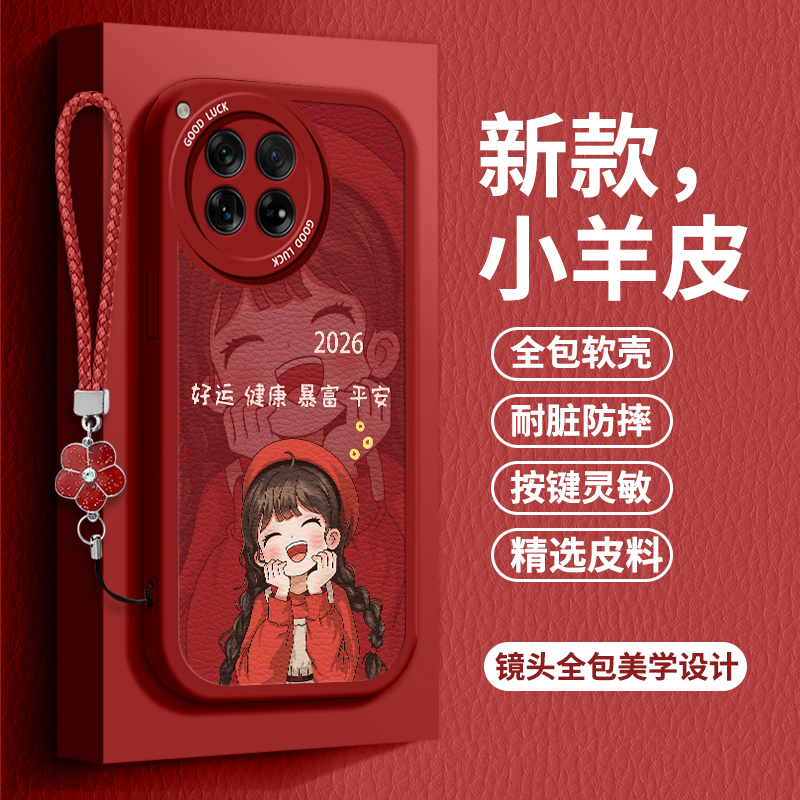 软壳全包/小羊皮防滑防指纹