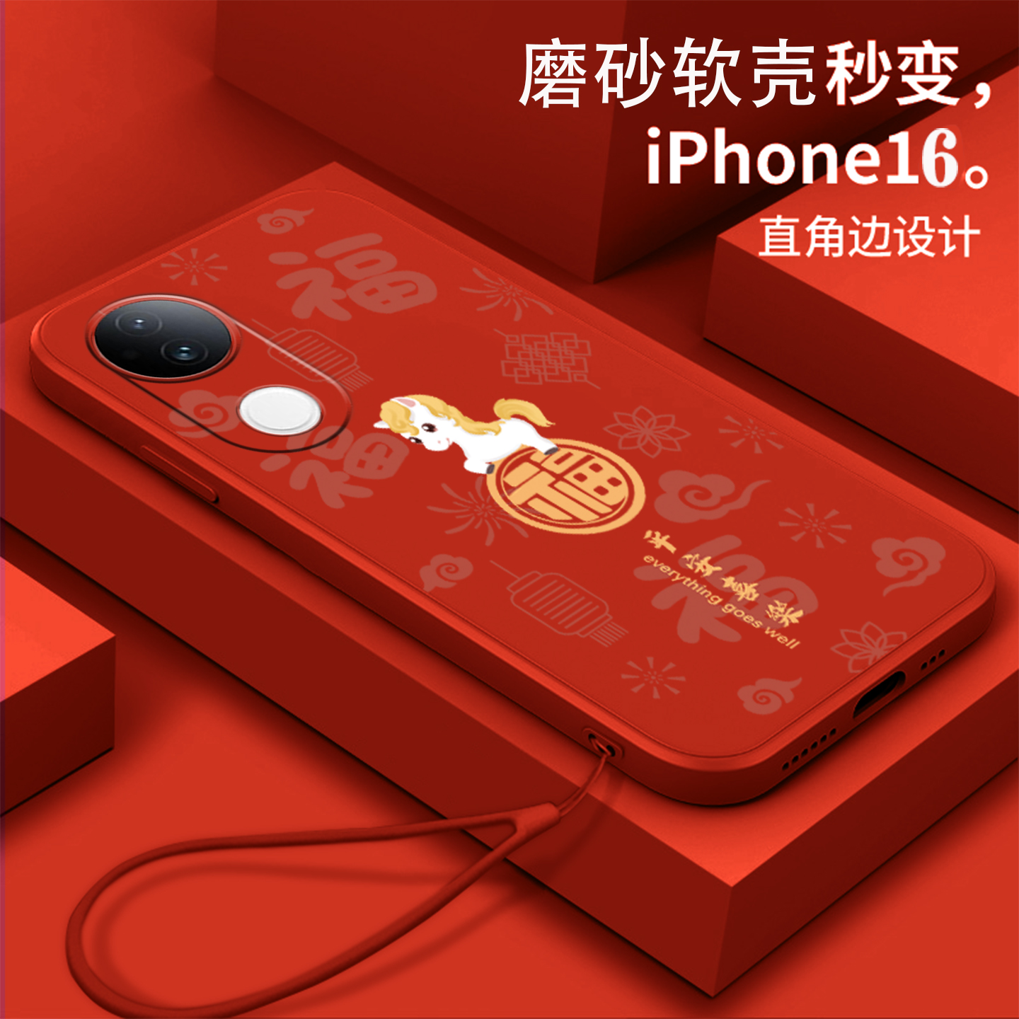 好看/防摔/耐脏/防滑