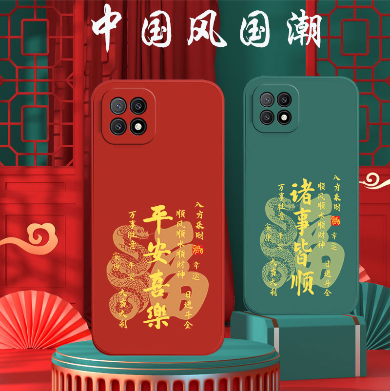 好看/防摔/耐脏/防滑/