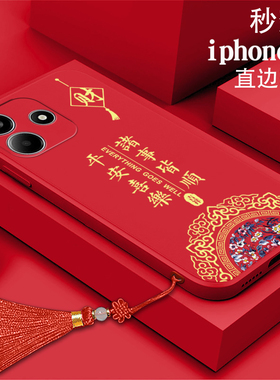 来财适用红米note14手机壳redminote14pro+软壳HongmiN0te14pro+全包红米note14pro防摔HmNotel4pro+硅胶女款