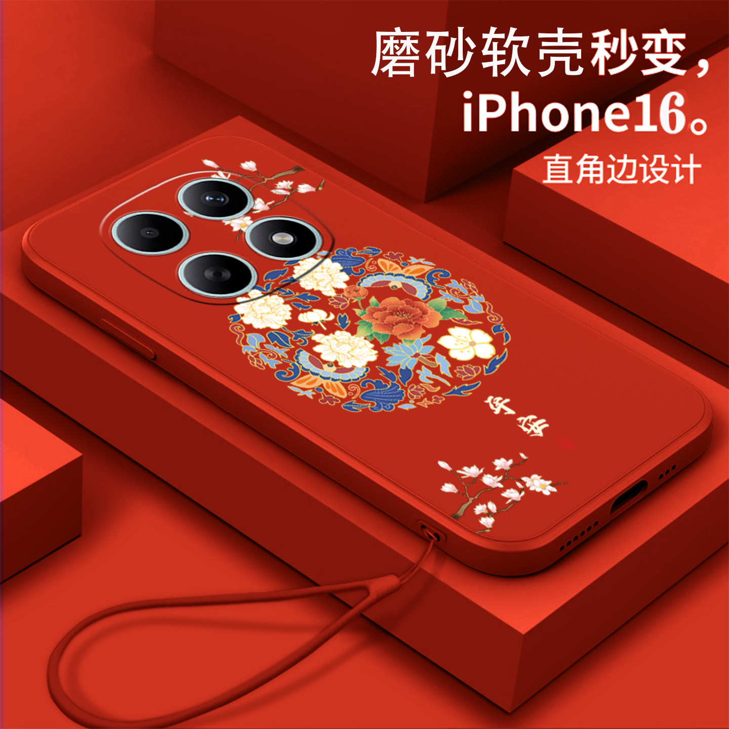 好看/防摔/耐脏/防滑