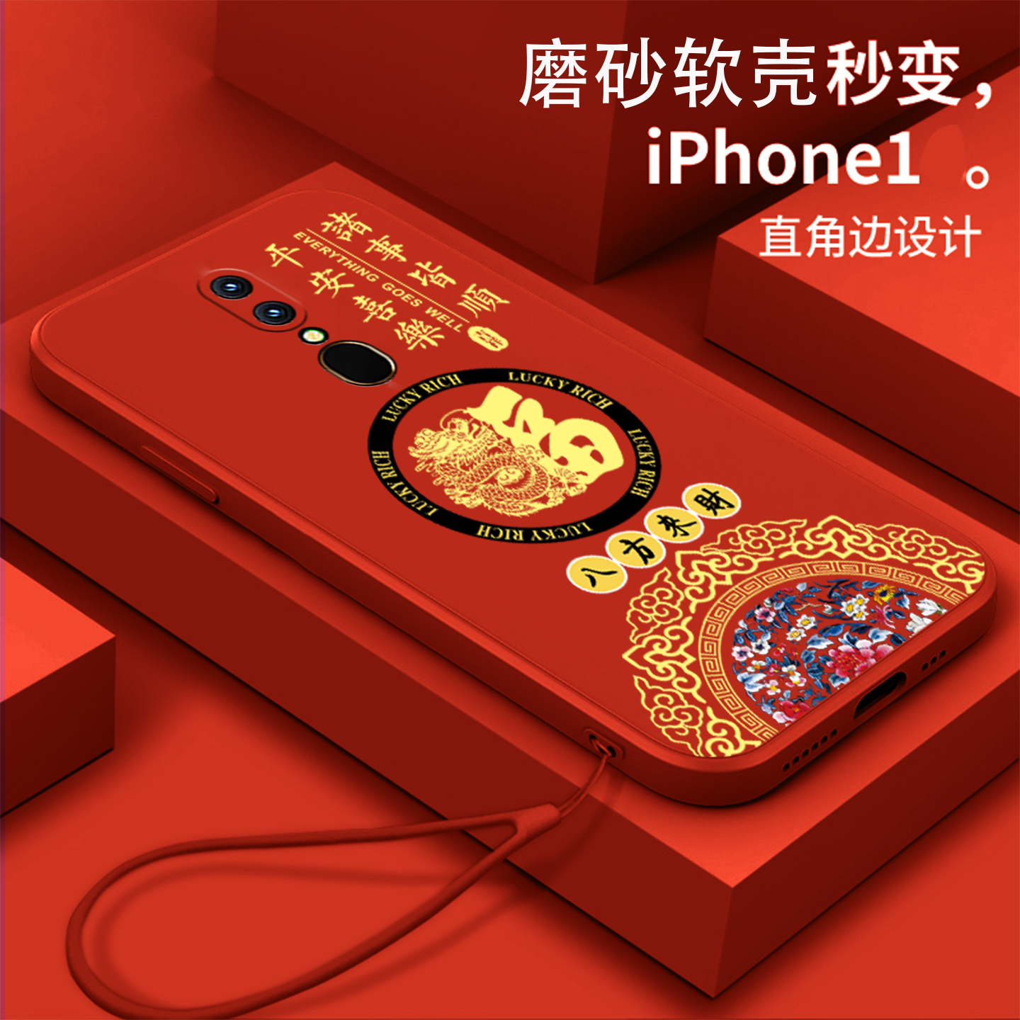 好看/防摔/耐脏/防滑