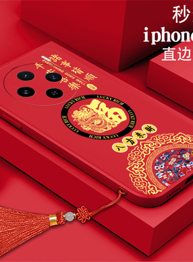 福金龙适用vivox100手机壳V23o9A软壳x100pro/x100spro/x100ultra/x100s全包V2324HA防摔V2366GA中国风V2309A