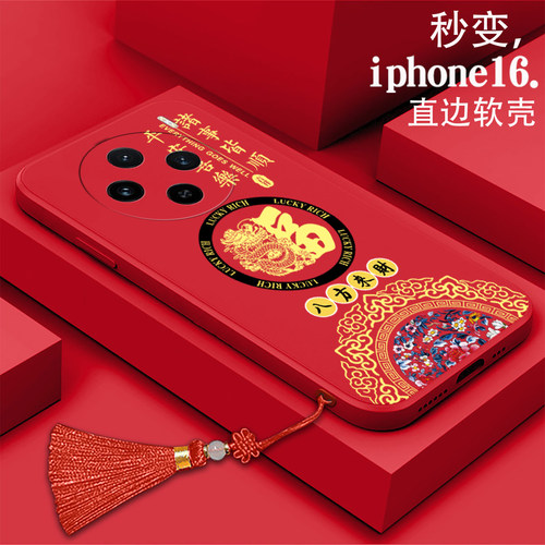 好看/防摔/耐脏/防滑