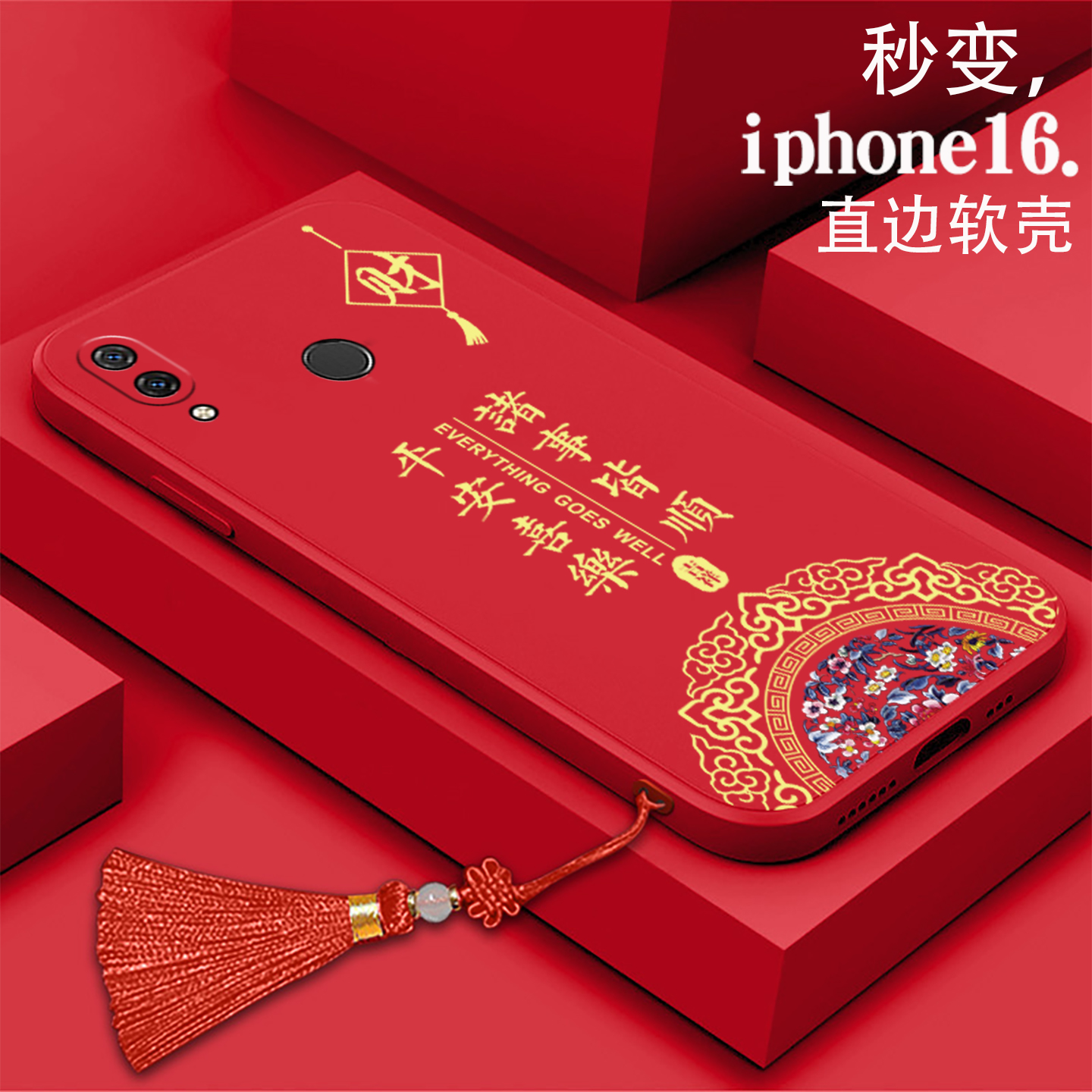 好看/防摔/耐脏/防滑