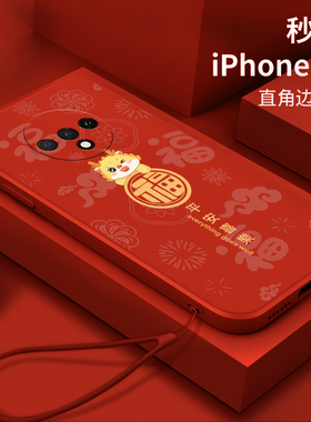 适用一加7T手机壳one plus6硅胶一加七t软壳GM1910龙年5/6/7pro/7tpro中国风1+5女款A6000全包HD1900新款1＋6