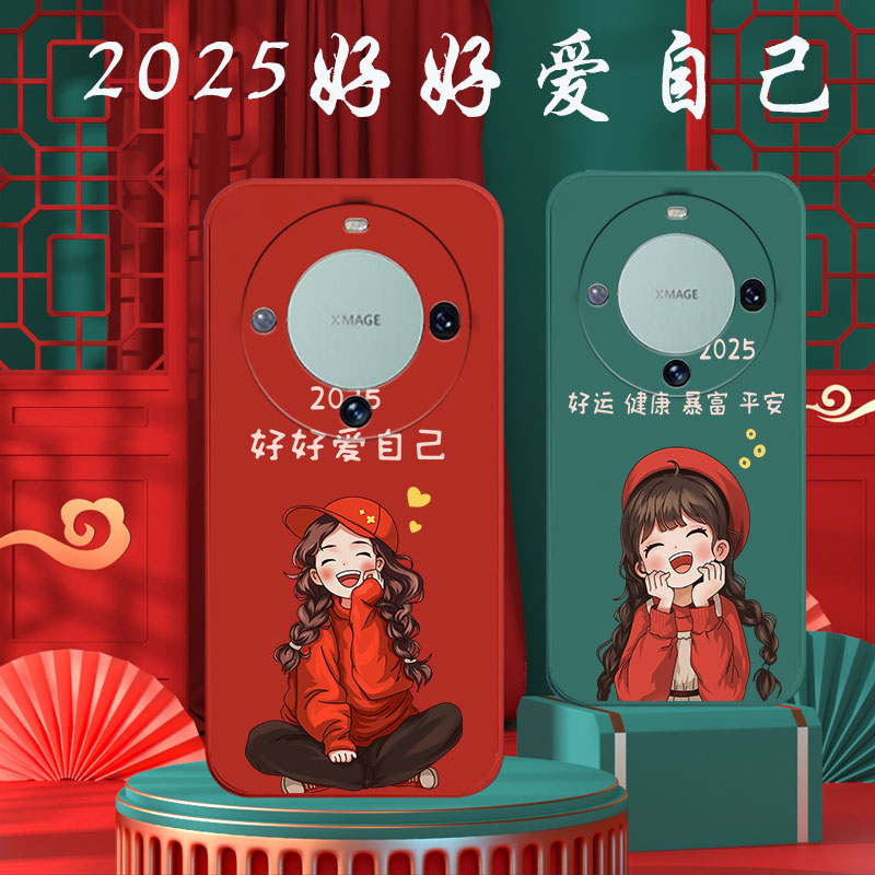 好看/防摔/耐脏/防滑/