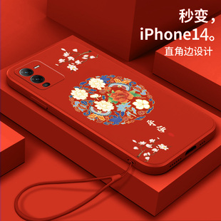 s9e全包s7 适用vivos15手机壳s15e硅胶s1pro软壳s17 s10e潮s9 s16e女s10 s7e防摔s5保护套s6 s17e中国风s16