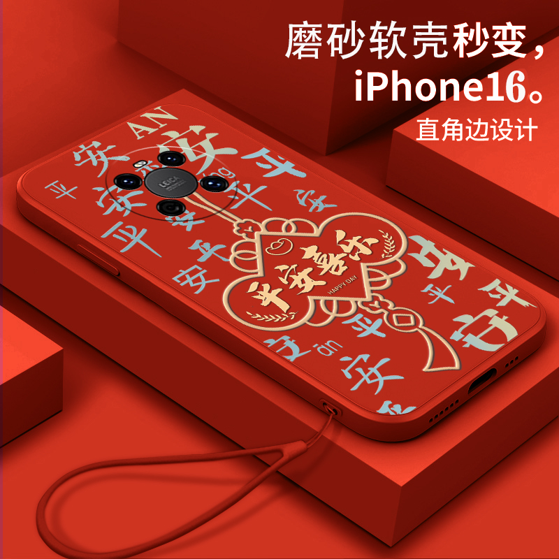 适用华为mate40手机壳NOP-AN00硅胶mete软壳华为mate40pro中国风OCE-AN10全包huaweimate40pro+女款NOH-AN00