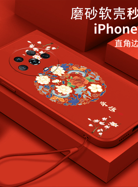 平安双花适用华为荣耀magic3手机壳华为荣耀magic4软壳magix4全包huawei荣耀magic3pro防摔华为荣耀magic4Pro