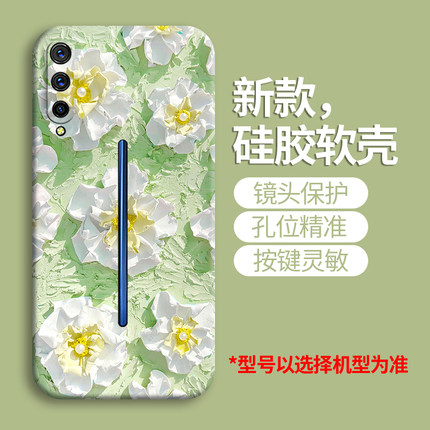 清新花朵适用vivoiqoo手机壳v1824BA硅胶V1824A软壳v1922a女款VIVO IQ00全包lqoo防摔V1916A可爱vivoiqoopro