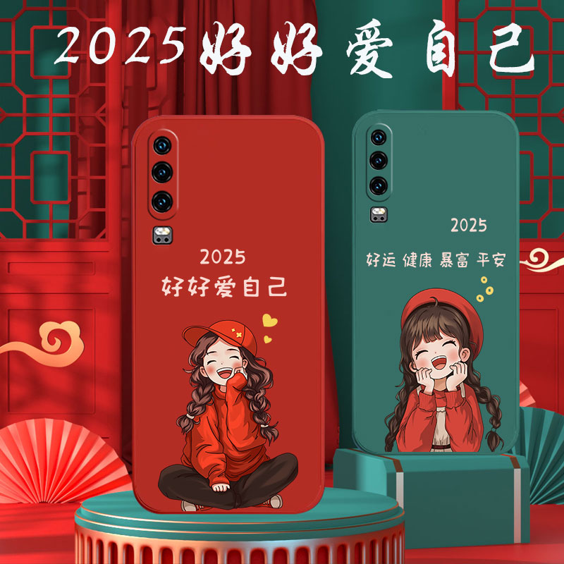 好看/防摔/耐脏/防滑/