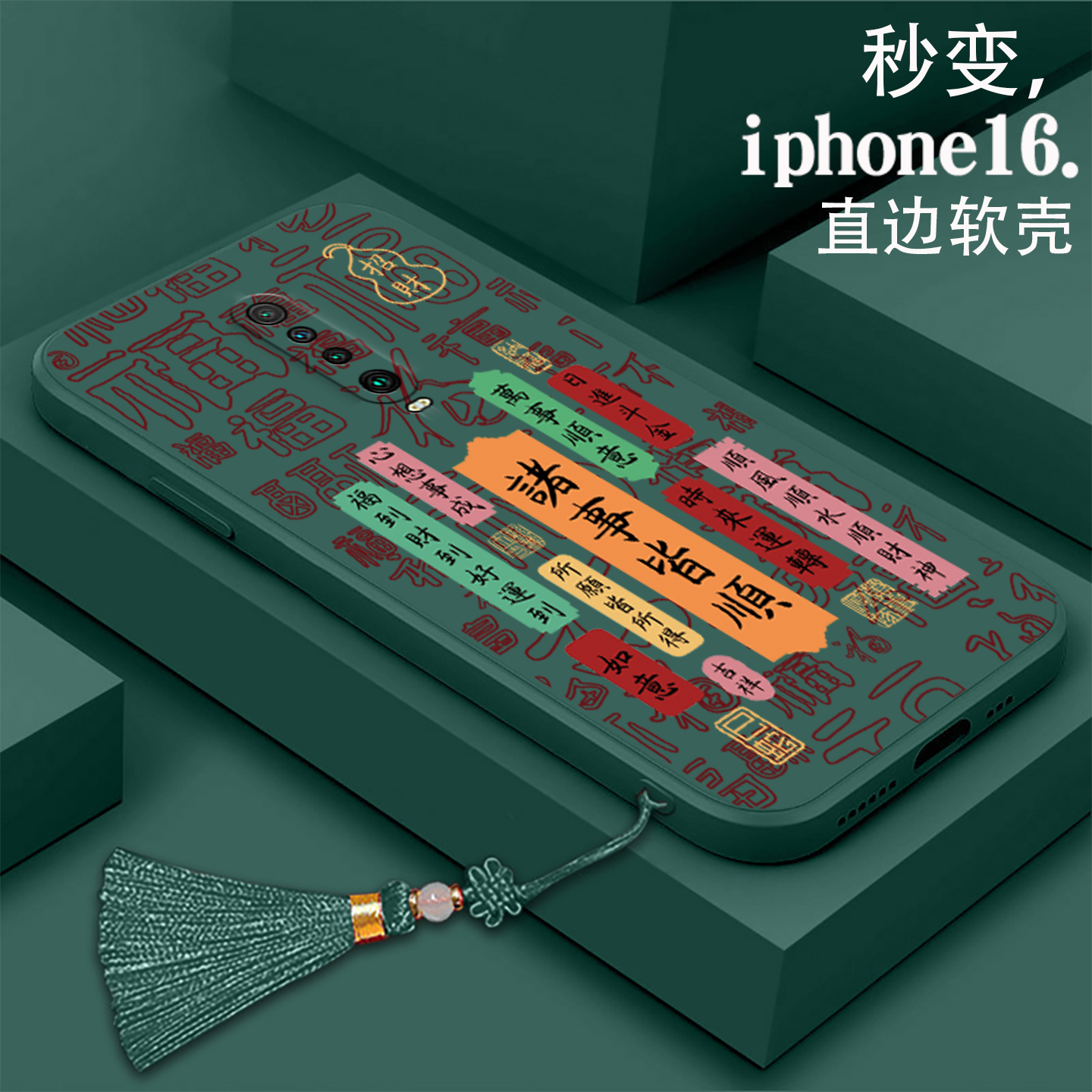 好看/防摔/耐脏/防滑/