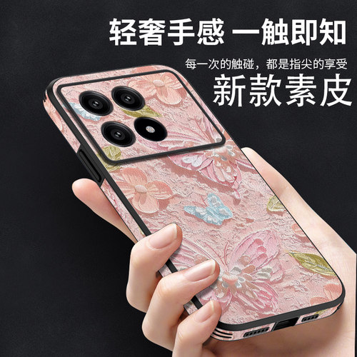 四周贴皮、防汗防滑、高档时尚