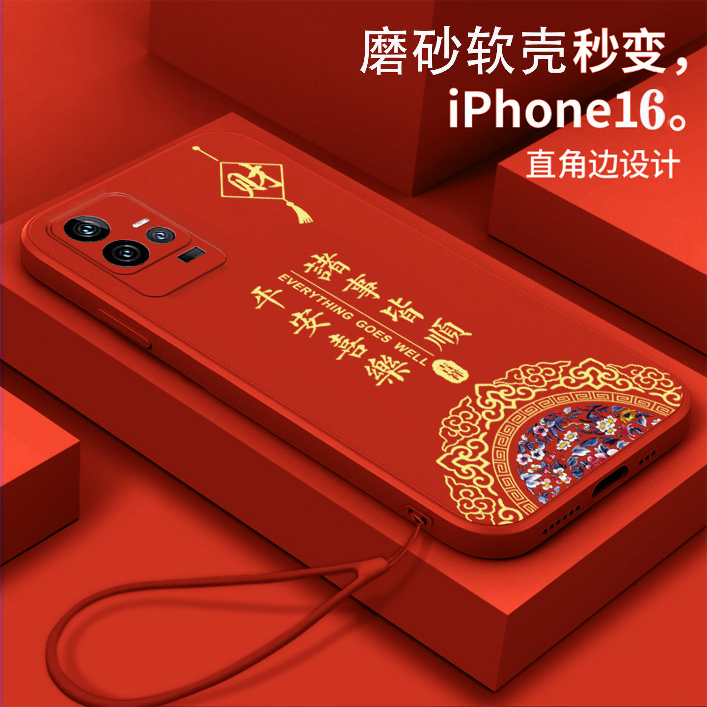 好看/防摔/耐脏/防滑