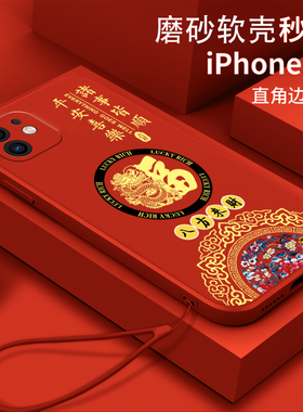 福龙适用苹果11手机壳A2217软壳ip11硅胶a2220全包苹果11pro防摔iph0ne11pr0中国风a2223新款苹果11promax男