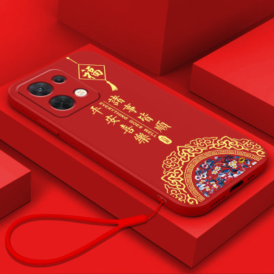 适用OPPOReno8手机壳reno8pro新款opopreno8por+潮牌oppreno8se中国风opporeon8十保护套男女情侣外壳防摔薄