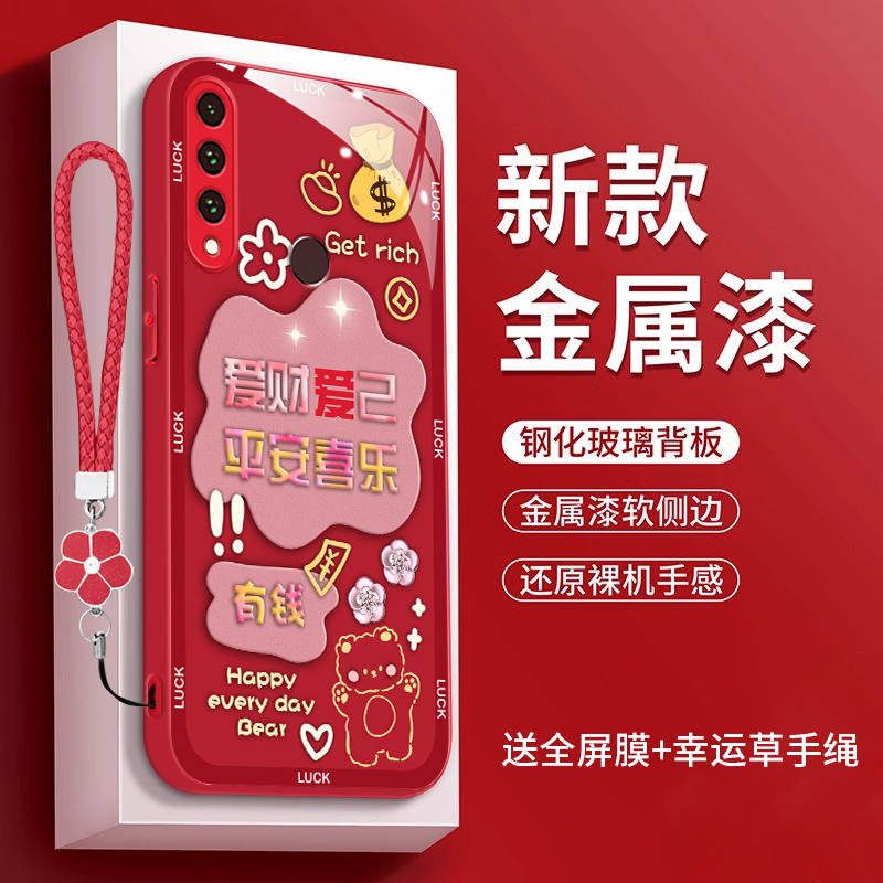 玻璃镜面，高级质感，硅胶软边易安装