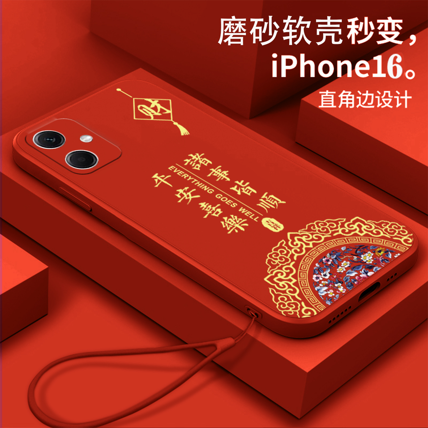 好看/防摔/耐脏/防滑