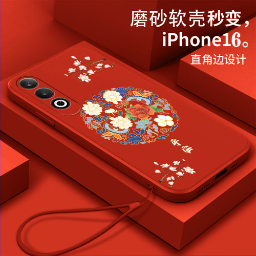 好看/防摔/耐脏/防滑