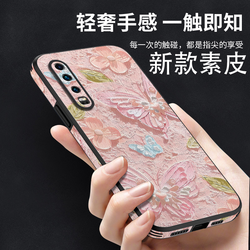 适用华为p30pro手机壳huawei小羊皮6.1寸全包VOG-AL00防摔ELE-AL00高档huaweip30女款P30PR0新款ele-tl00套男