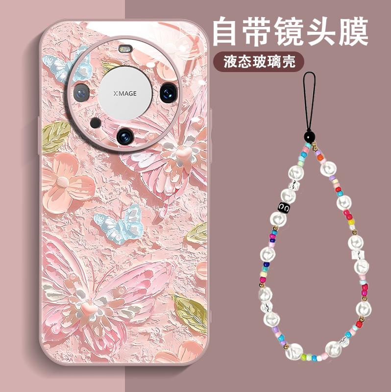 液态玻璃，高级防摔，高级质感