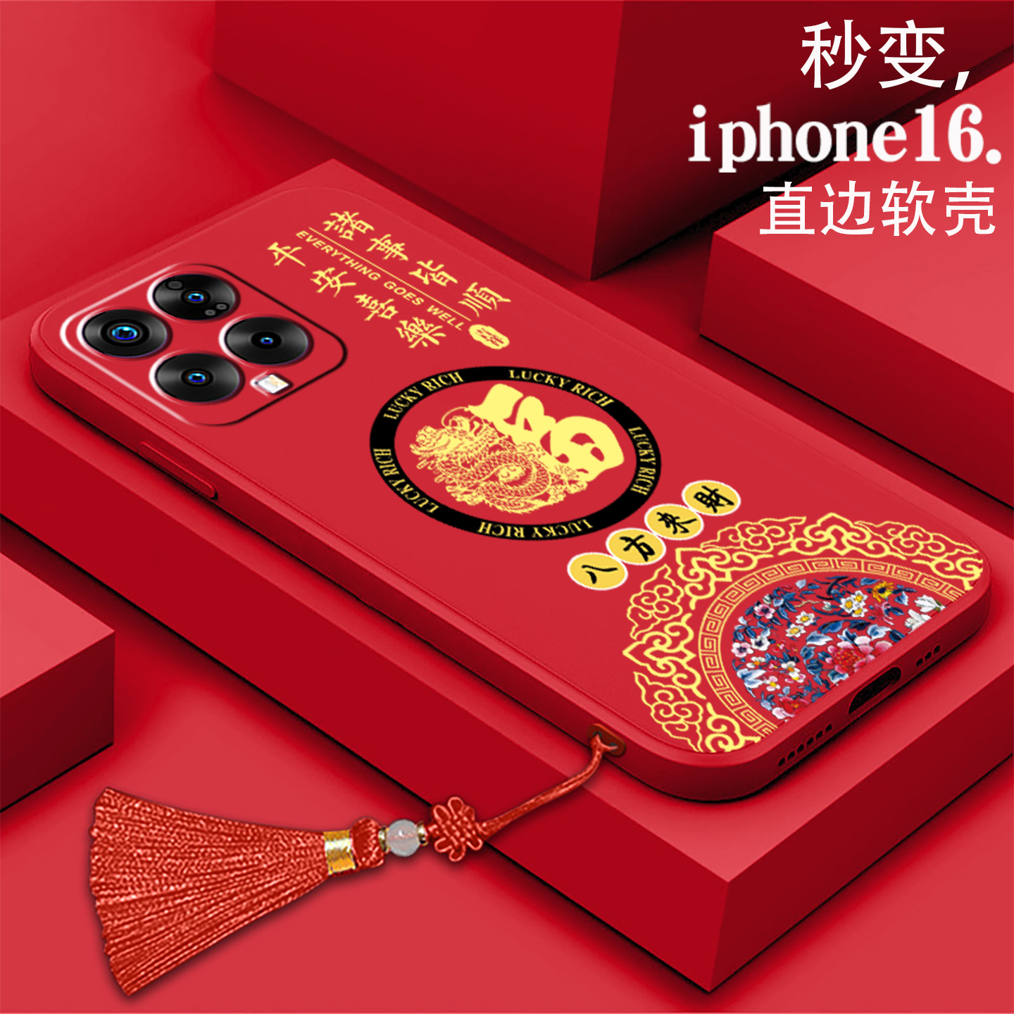 好看/防摔/耐脏/防滑