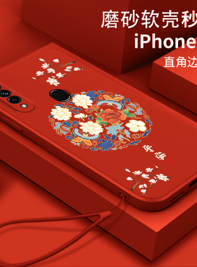 平安双花适用oppoa8手机壳poop软壳0pp0全包oppa防摔oppoa83硅胶oppora8中国风PDBM00女款oqqoA73oppa83m时尚