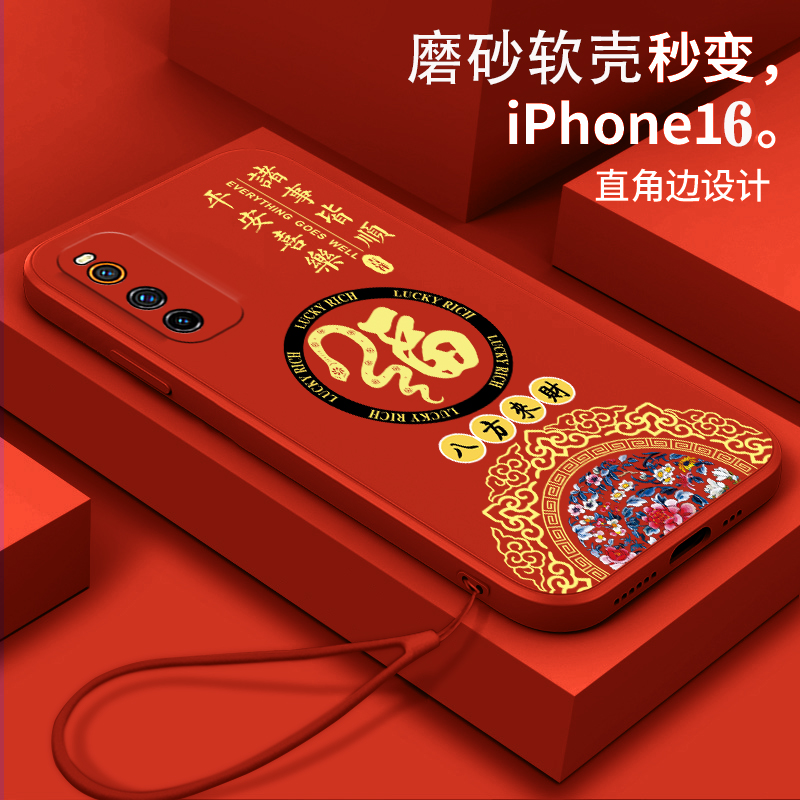 好看/防摔/耐脏/防滑/