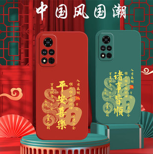 蛇年适用华为荣耀V40手机壳ALA一AN70硅胶ALA AN70软壳YOK AN10中国风5G男女荣誉新年款 huawei荣耀v40轻奢版