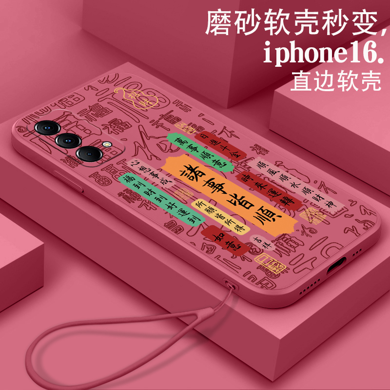 好看/防摔/耐脏/防滑/