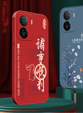 适用vivoiqooz7手机壳vivoiqooz7x硅胶V2272A软壳voZ7中国风V2230EA女款V2270A潮牌爱酷 z7×磨砂vivoiqooz7i